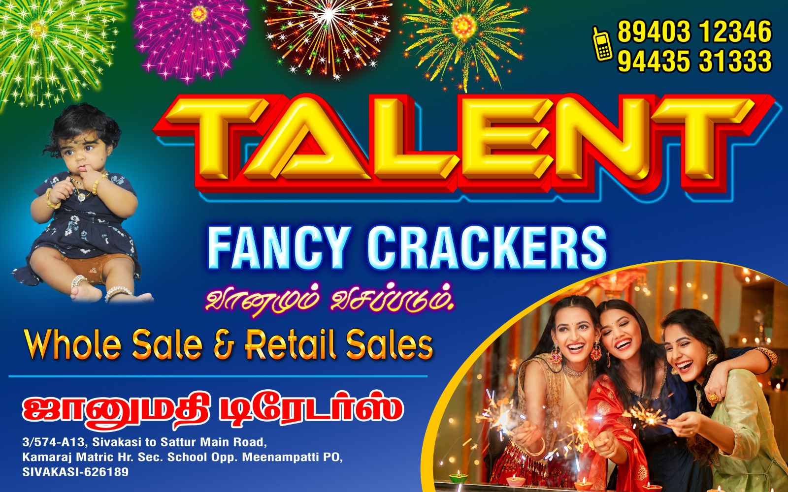 Talent Fancy Crackers