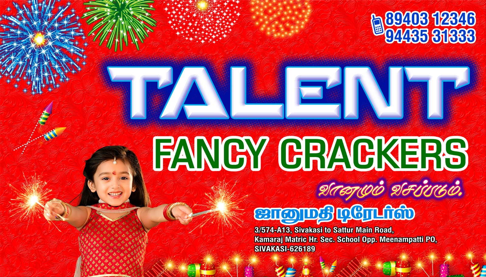 Talent Fancy Crackers